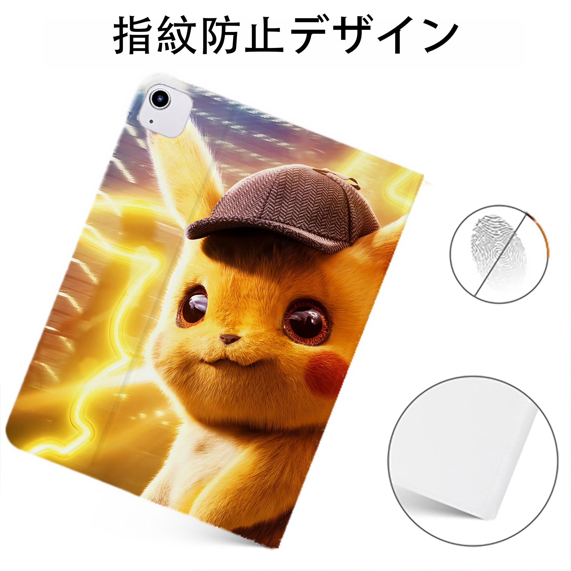 （画像用） ポケットモンスター Pokémon IPadケース ペンホルダー付き ブックスタイルデザイン